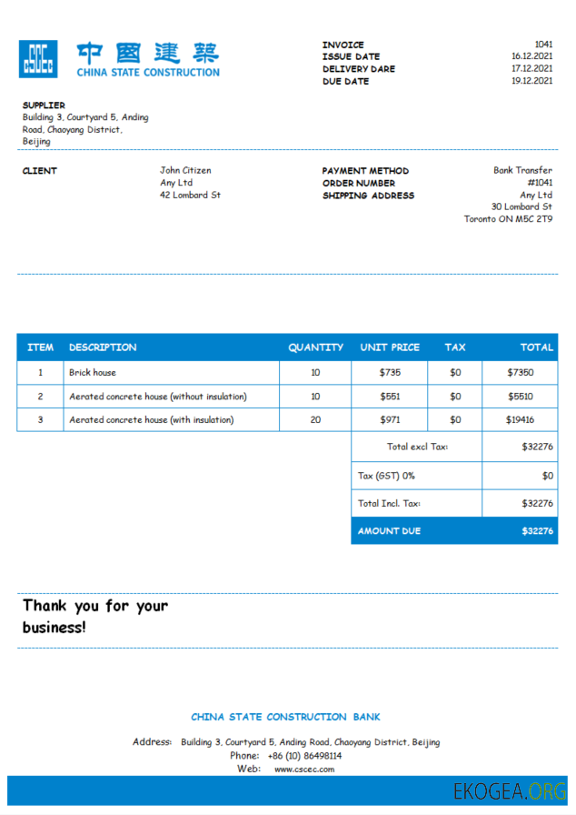 Facture de la Banque de construction des États , Unis et de la Chine